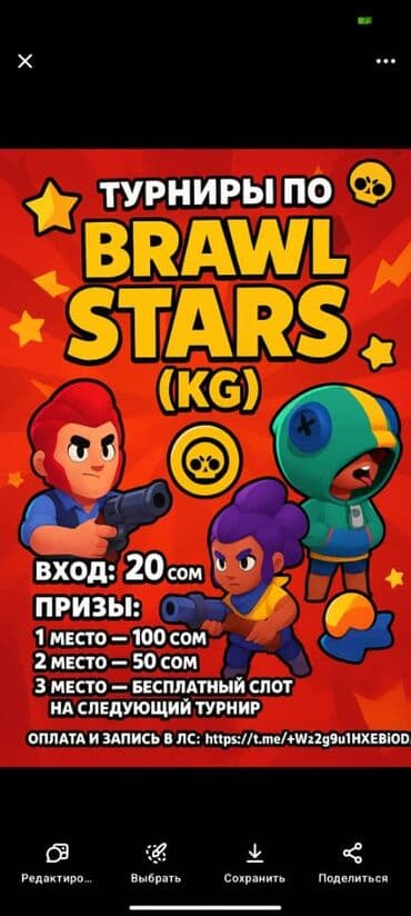 набор детей в футбольный клуб дордой: Турнир — 1