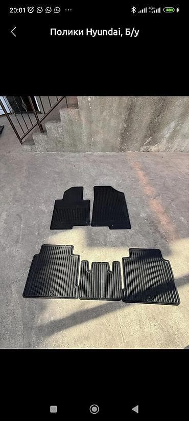 коврик для дом: Комплект резиновых ковриков для Hyundai. - Количество: 5 штук (2 — 1