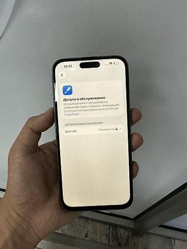 айфон13 про мах: IPhone 14 Pro Max, 128 ГБ, Черный, 80 % — 2