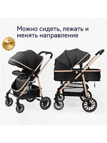 коляска 3 в 1: Детская коляска 3-в-1 Royalsen 747-9 - Модульная система: люлька для — 3