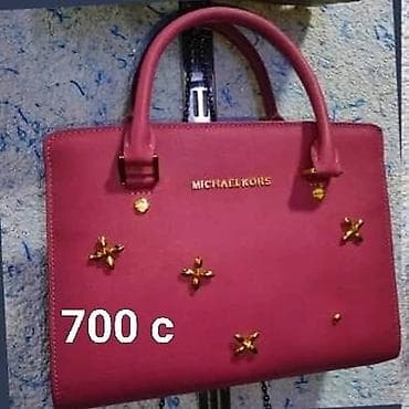 Новые сумки и кошелек