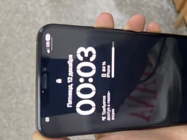 про мах: IPhone Xs Max, Б/у, 256 ГБ, Золотой, Защитное стекло, Чехол, Кабель, 80 % — 5