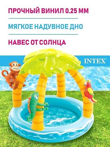 Спорт и хобби: Надувной детский бассейн INTEX с навесом - Размер: 102 × 86 см - — 2