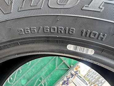 265: Шины 265 / 60 / R 18, Лето, Новый, Комплект, Внедорожные (АТ/МТ), Япония, Dunlop — 8