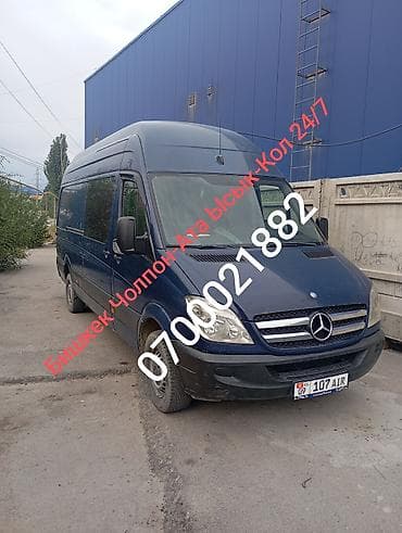 Заказать Мерседес грузовой спринтер, Перевозка мебели, C грузчиком