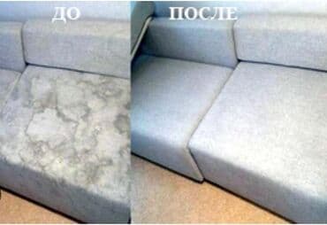 продаю оборудование для стирки ковров: Химчистка мебели, | Кресла, Матрасы, Ковролин — 1