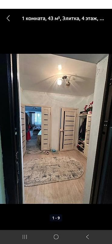 1 комната, Собственник, С мебелью частично