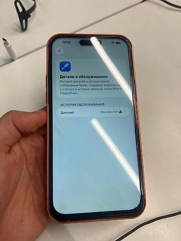 китайский iphone 14 pro max: IPhone 14 Pro Max, 256 ГБ, Золотой, 100 % — 3