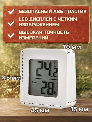 измеритель температуры воды: Термогигрометр комнатный с цифровым дисплеем - Функции: термометр — 3