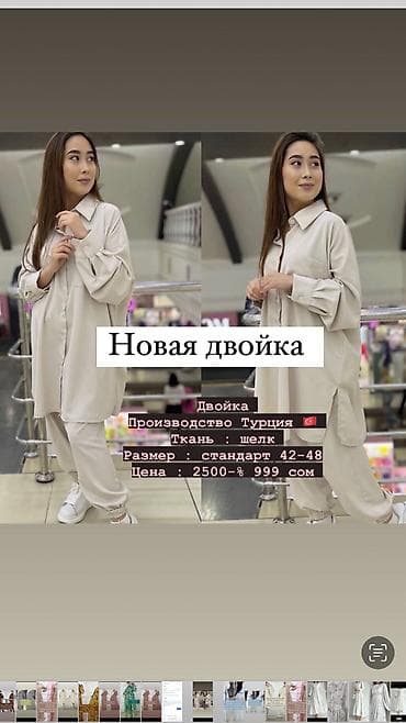 Рубашка, цвет - Серый, Новый at lalafo.kg Рубашка, цвет - Серый, Новый