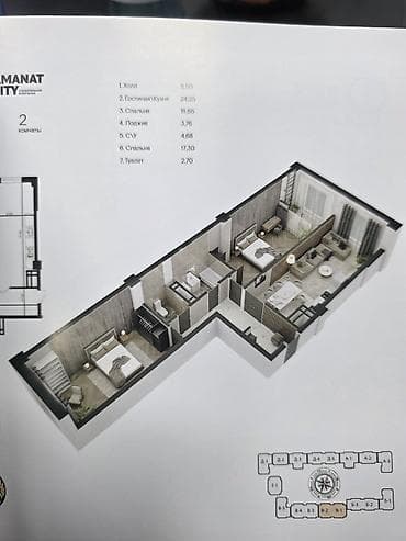 квартира без условия: 2 комнаты, 83 м², Элитка, 12 этаж, Готовая ПСО (под самоотделку) — 3