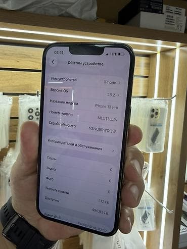13 про айыон: IPhone 13 Pro, 512 ГБ Характеристики и особенности: - Модель: iPhone — 2