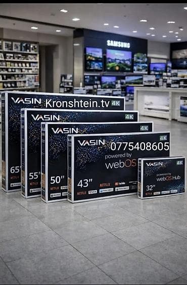 75: Телевизор VASIN 75" 4K UHD с платформой webOS Hub - Диагональ: 75 — 2