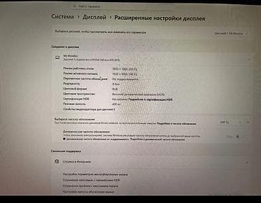 xbox one pro: Компьютер, ОЗУ 16 ГБ, Для работы, учебы, Новый, AMD Ryzen 5, NVIDIA GeForce RTX 3070, NVMe — 3