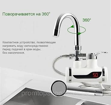 Проточный электрический водонагреватель – инновационный способ нагреть — 6