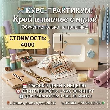 Цифровое конструирование Предоставление материалов