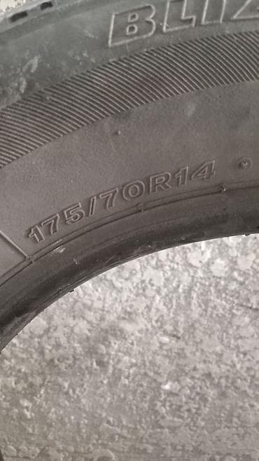 купить зимние шины 165 70 r14: Шины 175 / 65 / R 14, Зима, Легковые, Bridgestone — 1