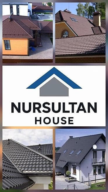 Кровля крыши | Монтаж Больше 6 лет опыта