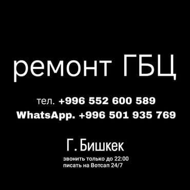 головка мотора: Ремонт ГБЦ головка блока цилиндров — 1