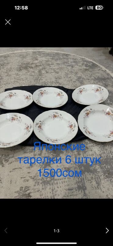 диски мультфильмы: Хрустальные конфетницы, цена за штуку 350 сом — 9