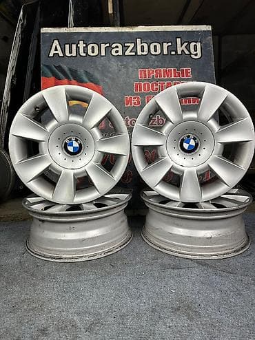 Литые Диски R 15 BMW, Комплект, отверстий - 5, Б/у