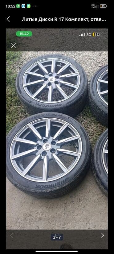 купить диск на 16 бу: Колеса в сборе 215 / 80 / R 17, Лето, Б/у, Комплект, Легковые, Литые, отверстий - 4 — 1