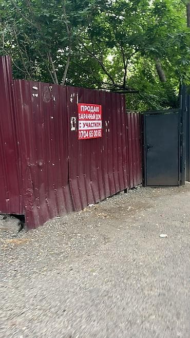 Продаётся барачный дом с участком. - Тип недвижимости: дом барачного at lalafo.kg Продаётся барачный дом с участком. - Тип недвижимости: дом барачного