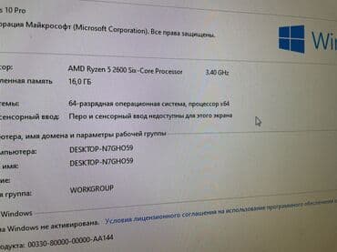 метеринская плата: Материнская плата, Новый, AM4, Mini-ATX, Для ПК — 4