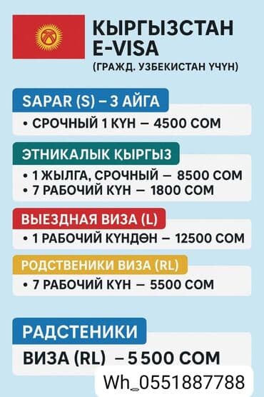 ✈️ Avia Bishkek — дешёвые авиабилеты at lalafo.kg ✈️ Avia Bishkek — дешёвые авиабилеты