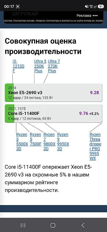 x99: Материнская плата для ПК, Новый, Huananzhi, LGA2011 v3, Micro-ATX — 6