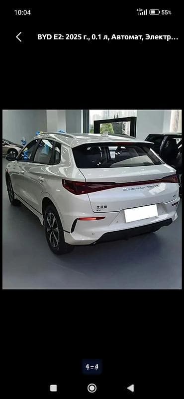 Услуги: Сдаю BYD под выкуп, | Рассрочка без банка, Электромобиль — 4