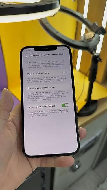 13 про макс цена в бишкеке: IPhone 12 Pro Max, Б/у, 128 ГБ, 95 % — 7