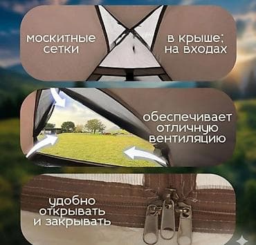 Палатки: Палатка автоматическая G-Tent 155 см Купить в Бишкеке Автоматическая — 9