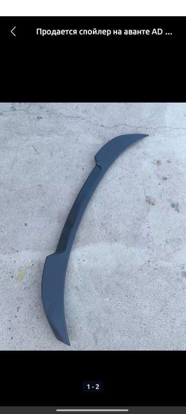 антенна для авто: Задний спойлер Hyundai Новый — 1