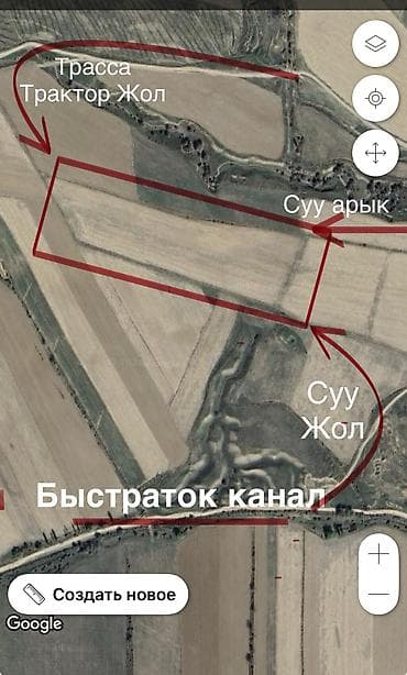 үй жер: 265 соток, Айыл чарба үчүн — 8