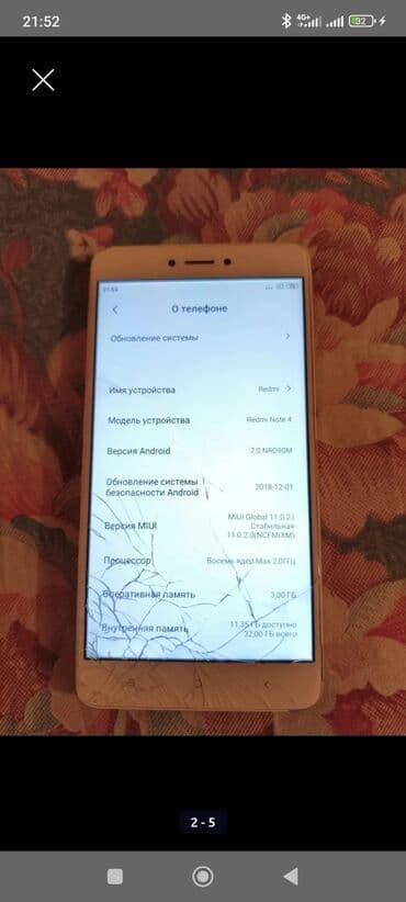 айфон 7 телефон: IPhone 7 Plus, Серебристый, Чехол — 12
