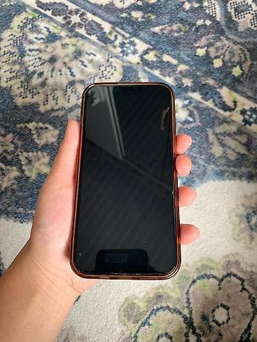 IPhone 13, Б/у, 128 ГБ, Белый, Чехол, 81 %