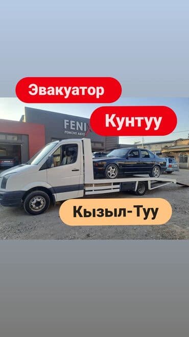 водный мотоцикл купить: С лебедкой — 1