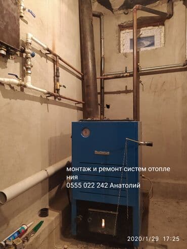 ноутбук ленова цена: Отопительные котлы на заказ. Котлы длительного горения. Монтаж систем — 10