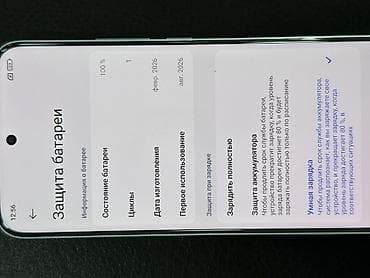 redmi note 6 pro: Redmi, Redmi Note 15 Pro Plus, Новый, 512 ГБ, цвет - Голубой, 2 SIM — 2