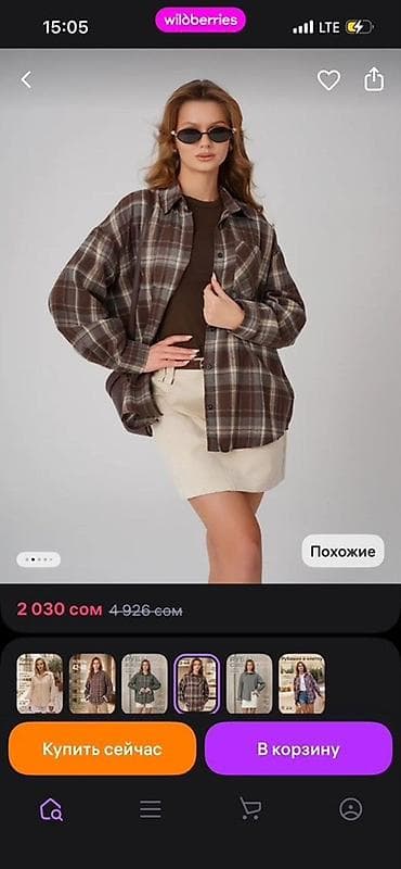 штаны флиска: Женские комплекты одежды 1) Домашний комплект с принтом - Футболка — 2