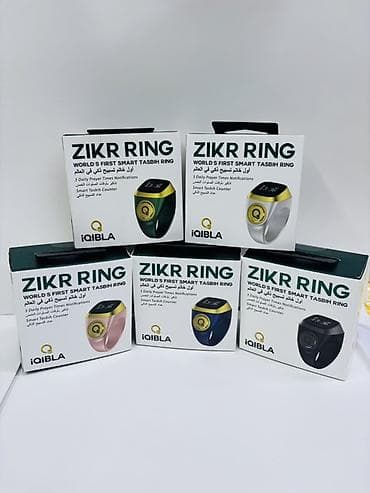 alfajr часы: Интеллектуальное кольцо iQIBLA Zikr Ring, разработанное как первый в — 6