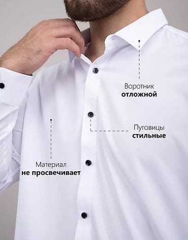 рубашка без воротника: НОВЫЕ РУБАШКИ! Мужская классическая рубашка, белая, с длинным рукавом — 4