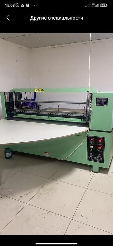 Гофроагрегат/машина для производства гофре юбок