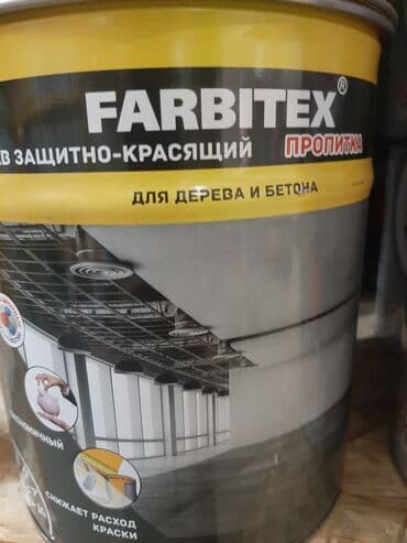 краска половая: Высококачественная алкидно уретановая эмаль для бетонных полов с — 3