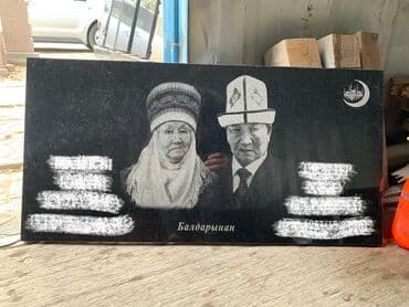 купить печать для ип: Изготовление оградок, Изготовление крестов, Изготовление овалов с фото | Дерево, Металл, Мраморная крошка | Оформление — 8