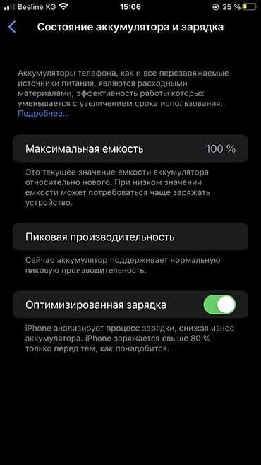 iphone s6: IPhone 8 Plus 64 ГБ - Модель: iPhone 8 Plus (MQ8M2RU/A) - Память: 64 — 6