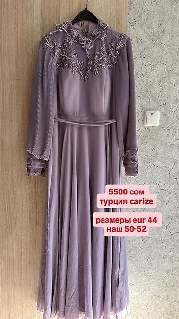 маскировочный костюм: Без примерки! вся информация дана, беспокоить только реальным — 5