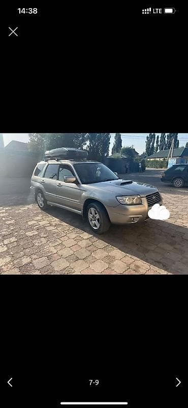 byd продажа: Subaru Forester: 2005 г., 2 л, Автомат, Кроссовер — 1