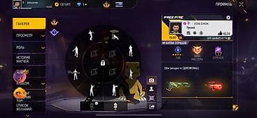роллер: Игровой аккаунт Free Fire - Уровень профиля: 60 - Ник: EDILCHOK, UID — 3